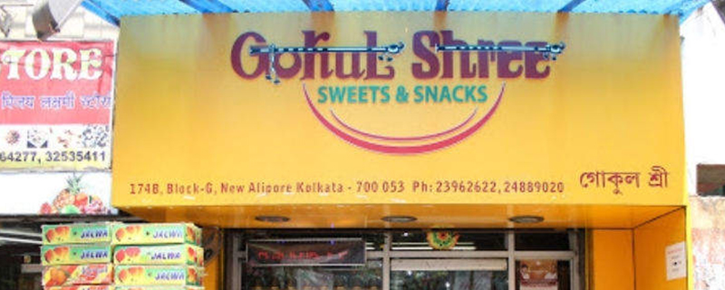 Gokul Shree Restaurant 